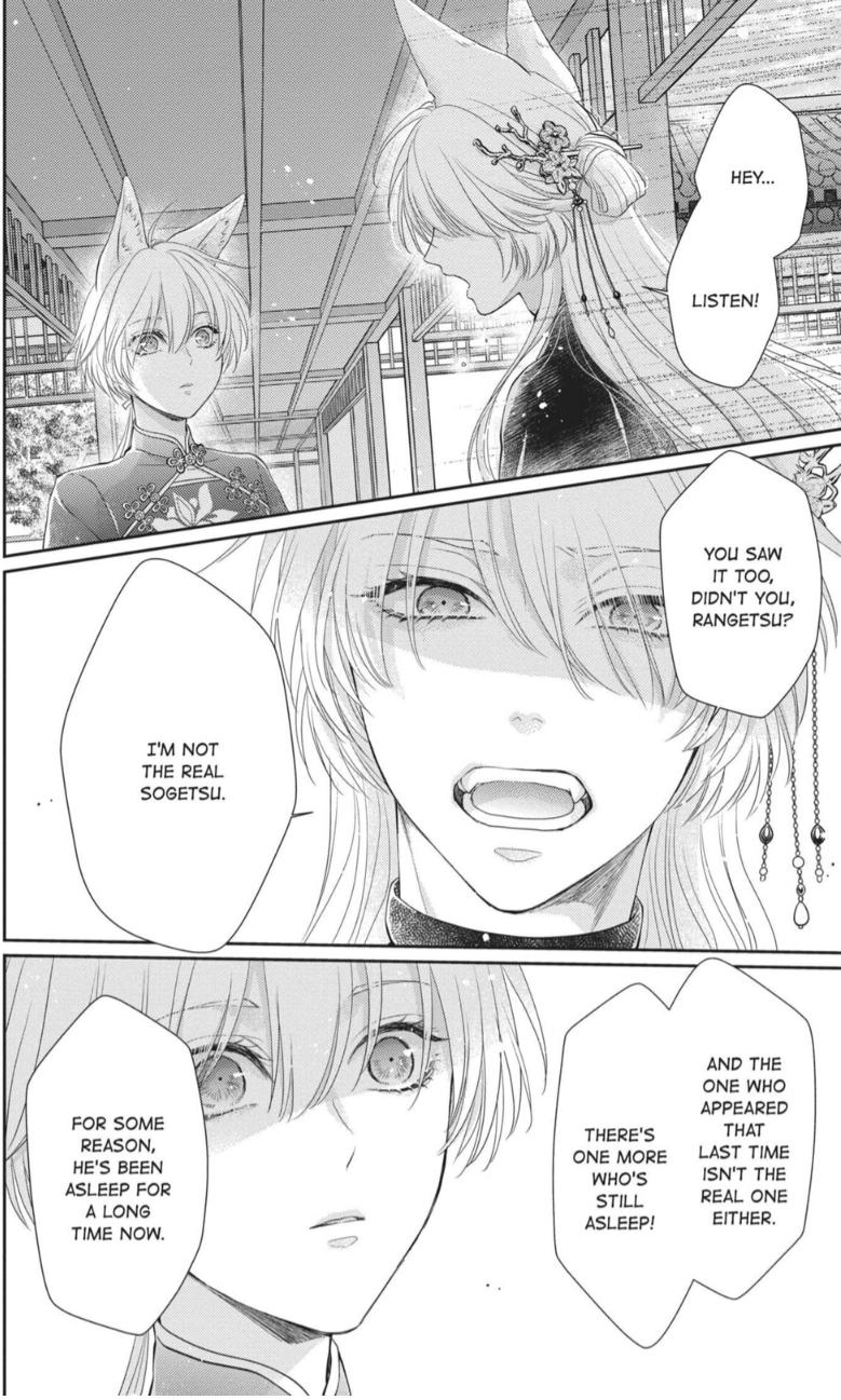 Read Ou no Kemono EN Manga Online
