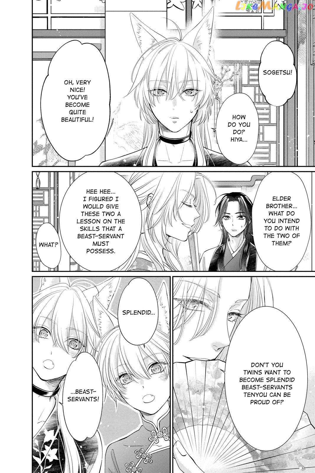 Read Ou no Kemono EN Manga Online