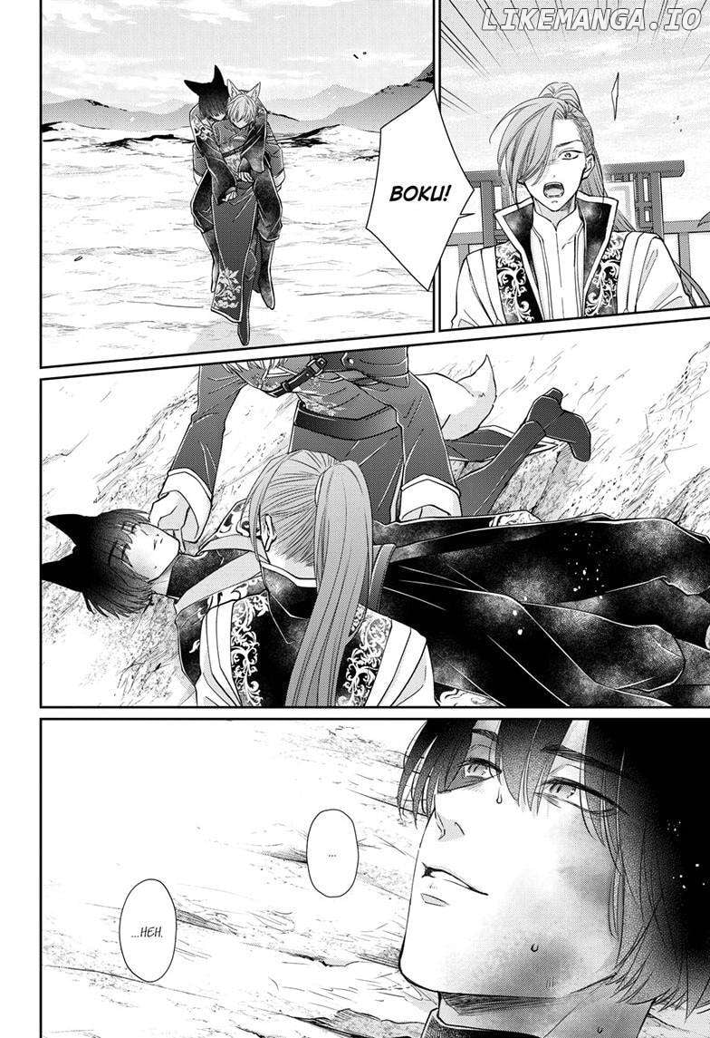 Read Ou no Kemono EN Manga Online