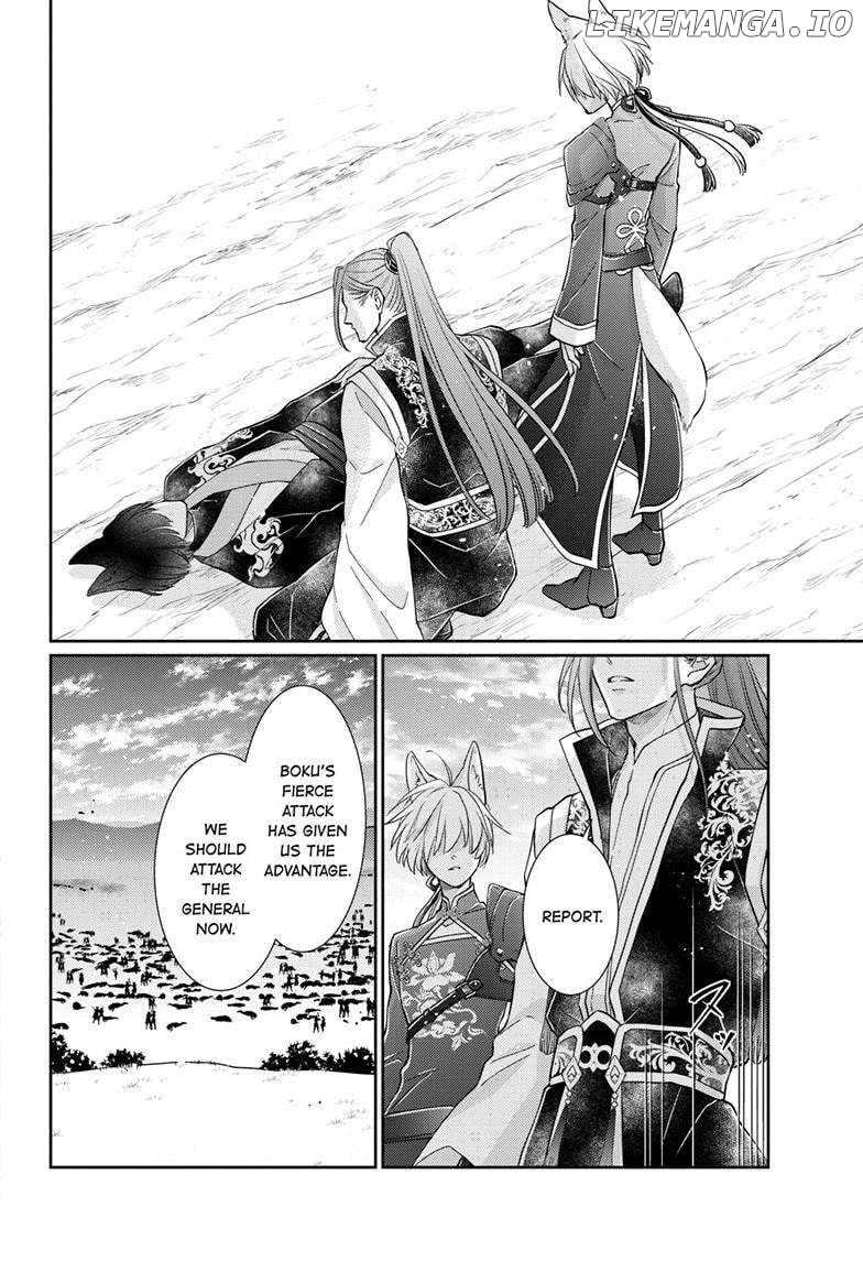 Read Ou no Kemono EN Manga Online