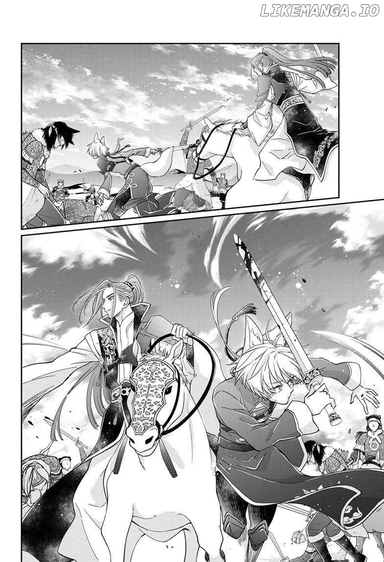 Read Ou no Kemono EN Manga Online