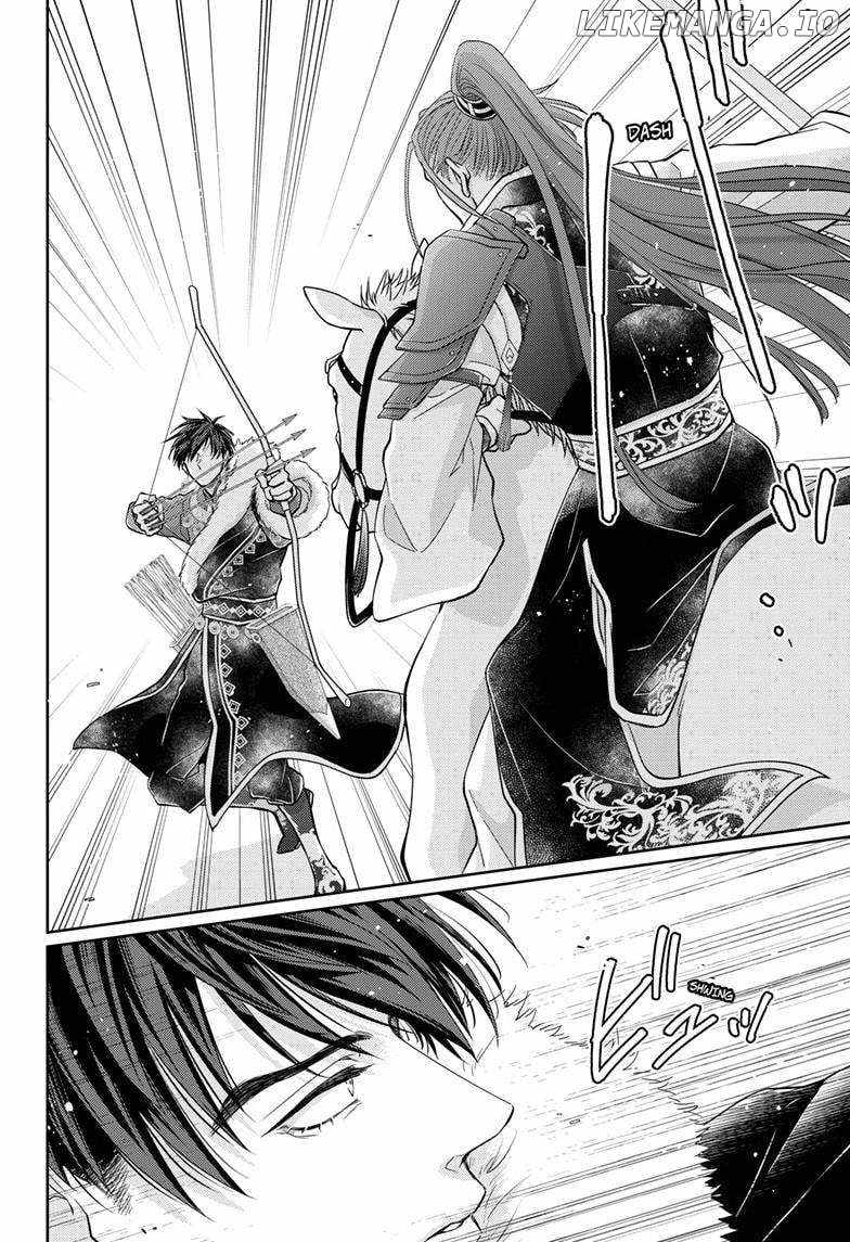 Read Ou no Kemono EN Manga Online
