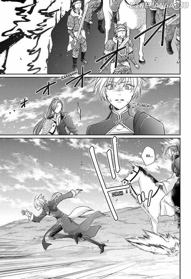 Read Ou no Kemono EN Manga Online
