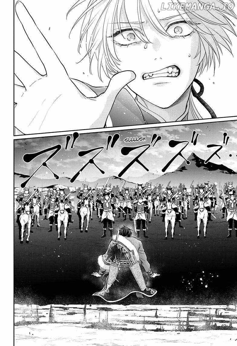 Read Ou no Kemono EN Manga Online