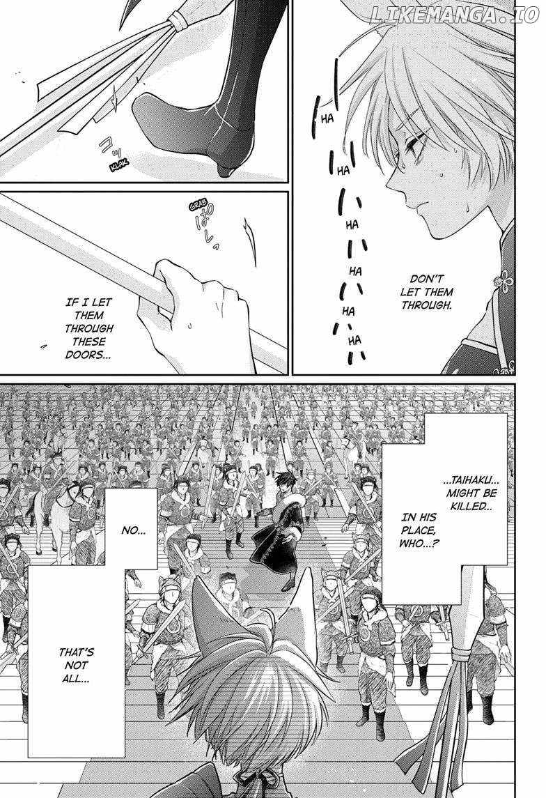 Read Ou no Kemono EN Manga Online