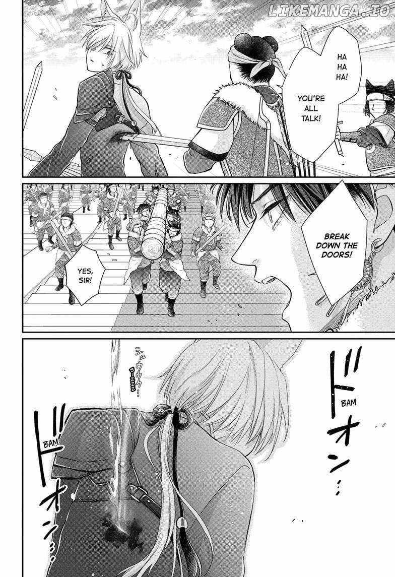 Read Ou no Kemono EN Manga Online