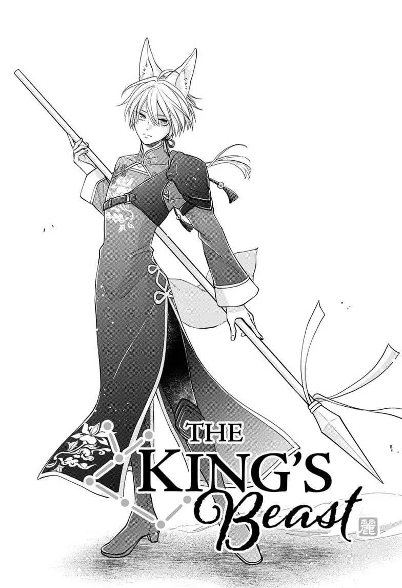 Read Ou no Kemono EN Manga Online
