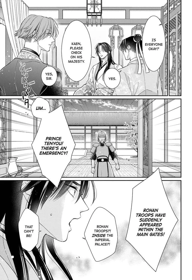 Read Ou no Kemono EN Manga Online