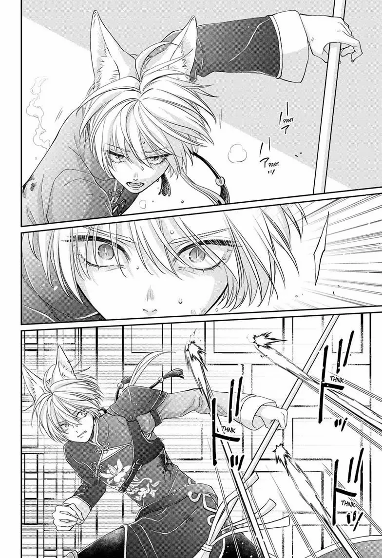 Read Ou no Kemono EN Manga Online