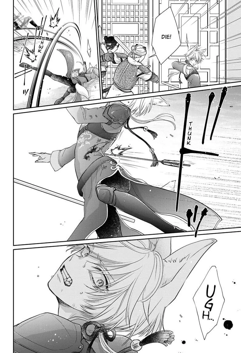 Read Ou no Kemono EN Manga Online