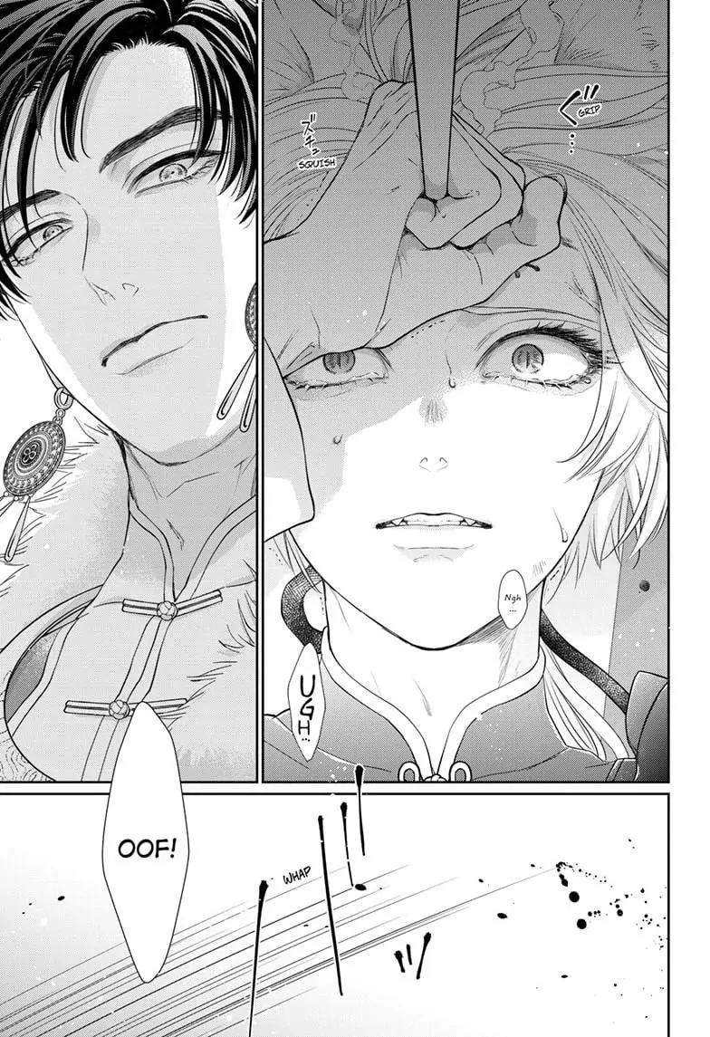 Read Ou no Kemono EN Manga Online