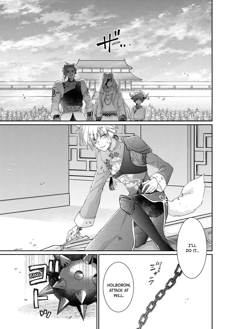 Read Ou no Kemono EN Manga Online