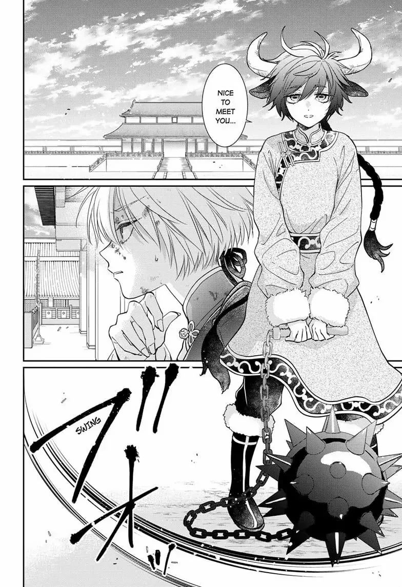 Read Ou no Kemono EN Manga Online