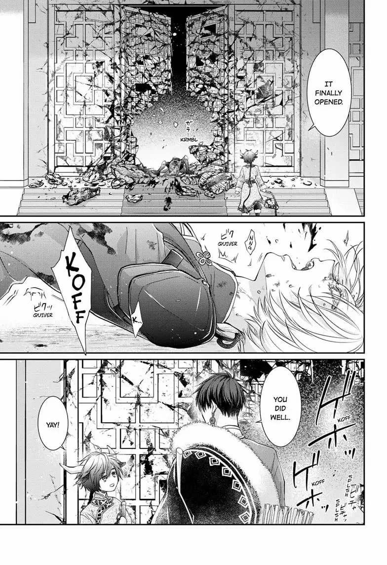 Read Ou no Kemono EN Manga Online