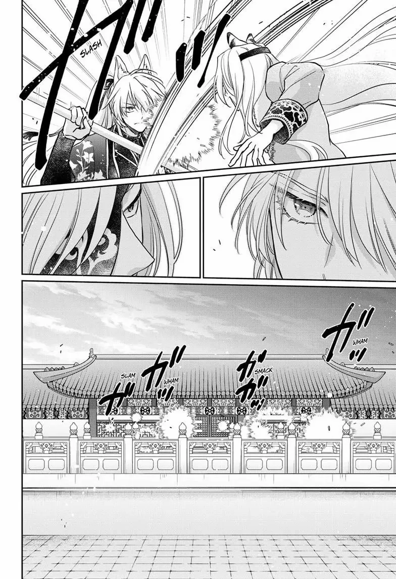 Read Ou no Kemono EN Manga Online