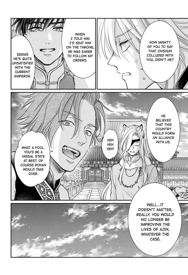 Read Ou no Kemono EN Manga Online