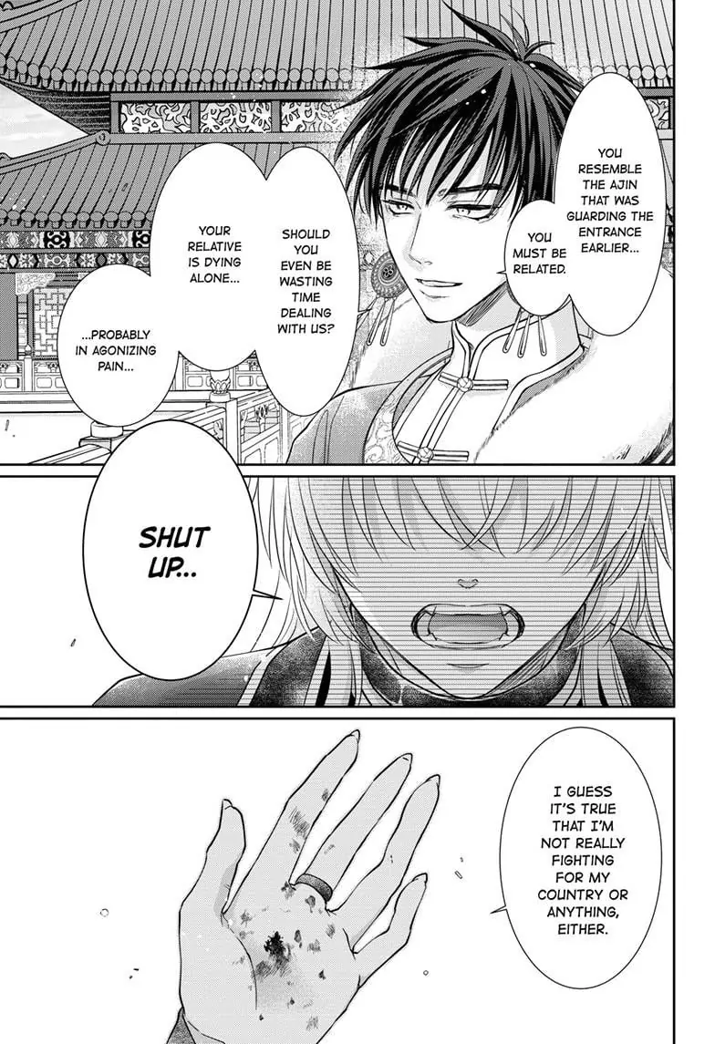 Read Ou no Kemono EN Manga Online