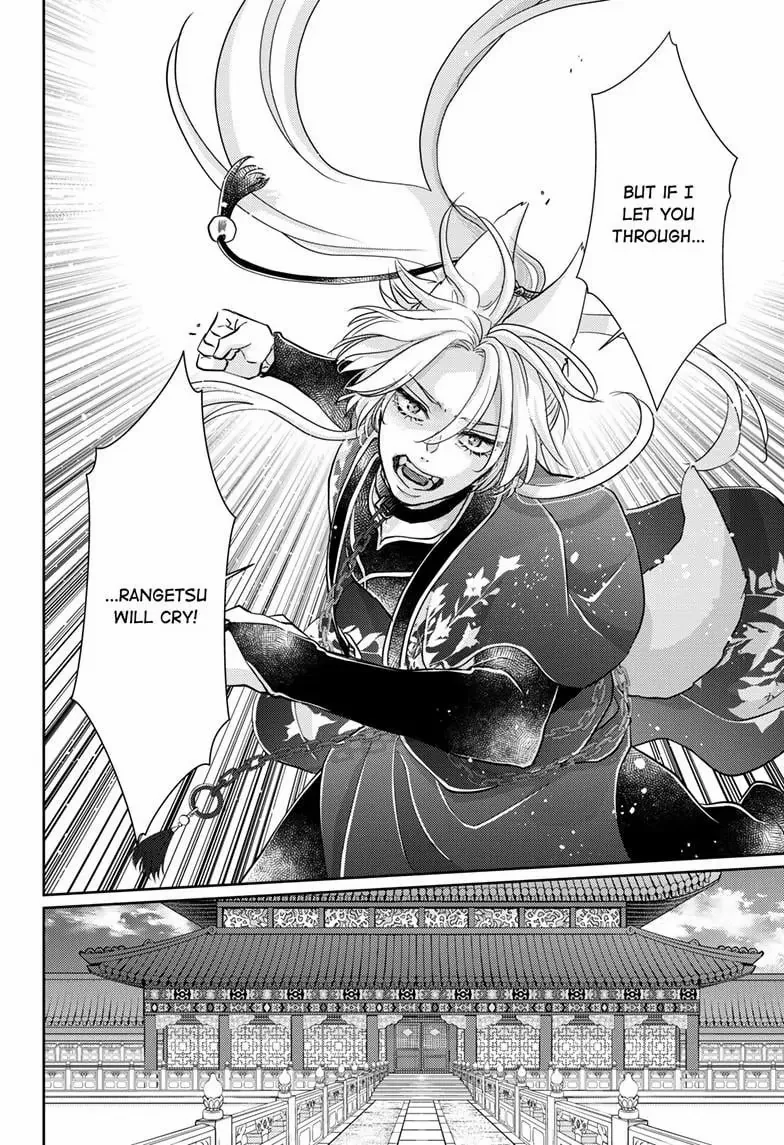 Read Ou no Kemono EN Manga Online