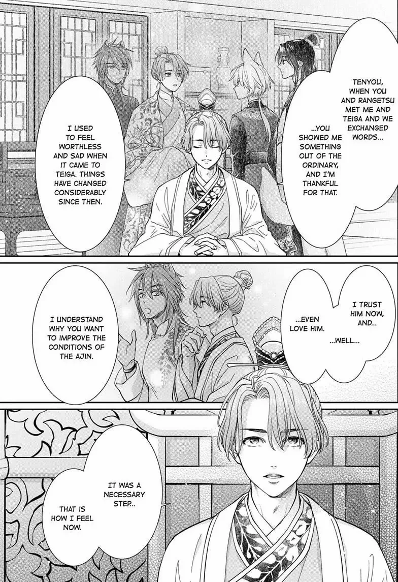 Read Ou no Kemono EN Manga Online