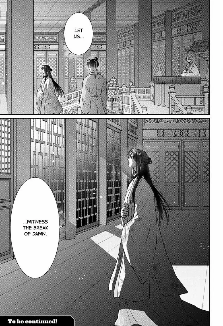 Read Ou no Kemono EN Manga Online