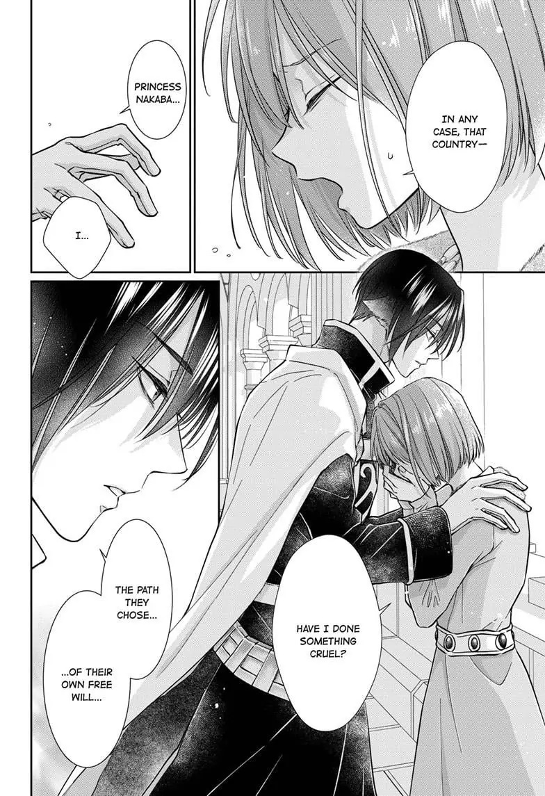 Read Ou no Kemono EN Manga Online