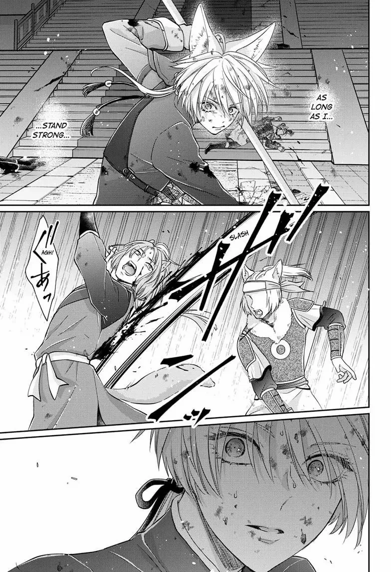 Read Ou no Kemono EN Manga Online
