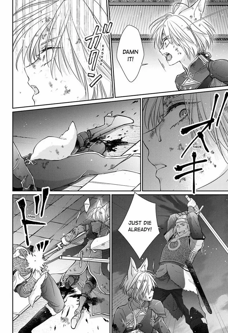 Read Ou no Kemono EN Manga Online
