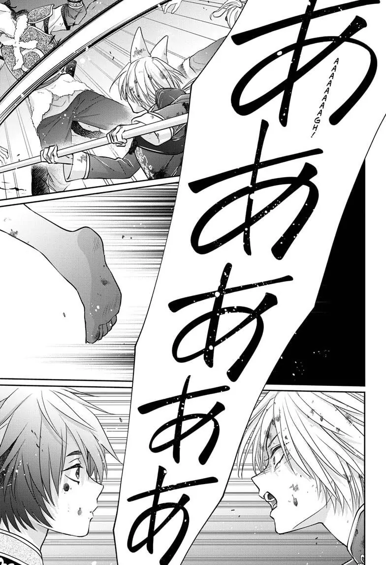 Read Ou no Kemono EN Manga Online