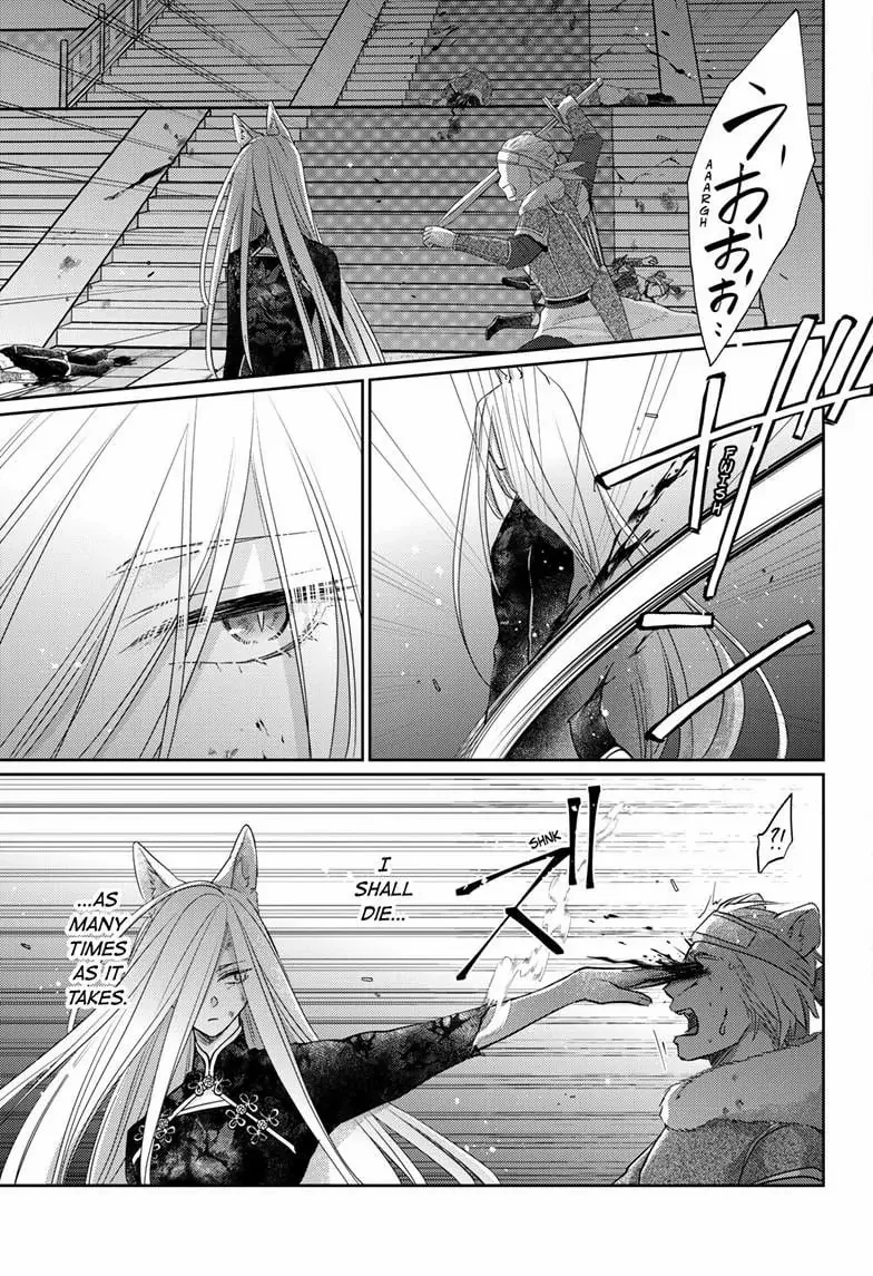 Read Ou no Kemono EN Manga Online