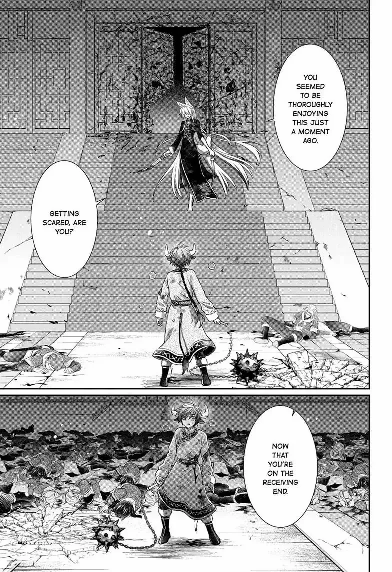 Read Ou no Kemono EN Manga Online