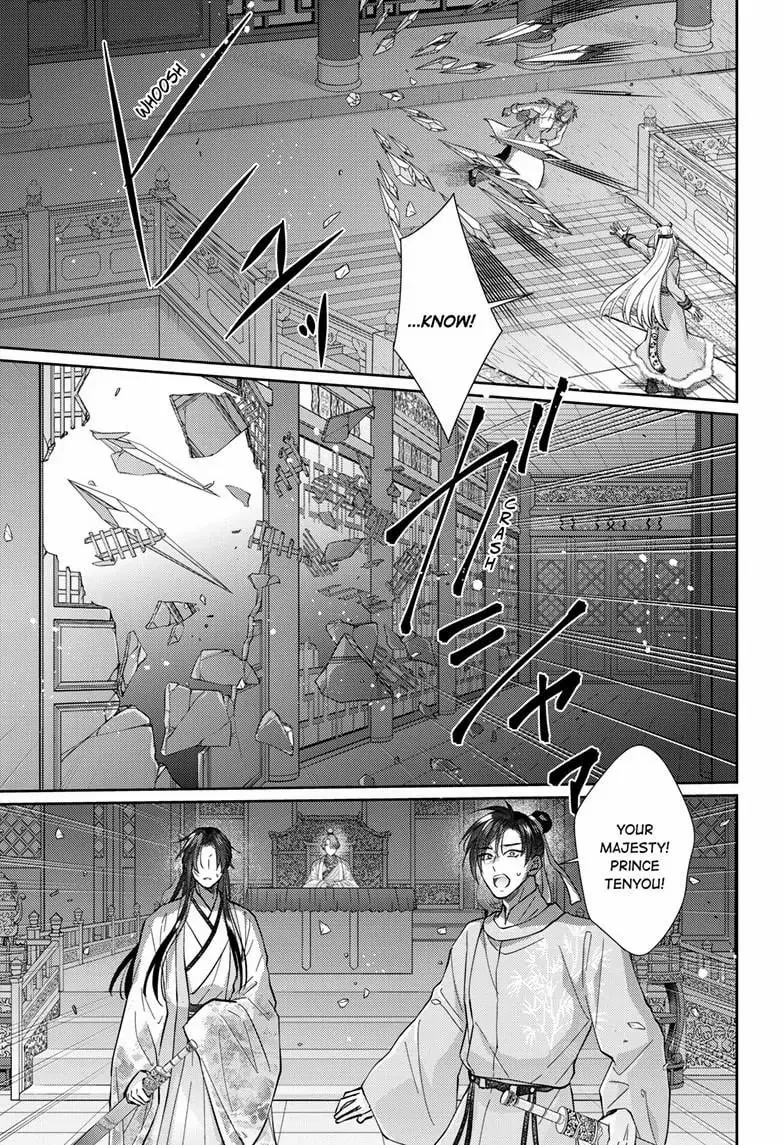 Read Ou no Kemono EN Manga Online