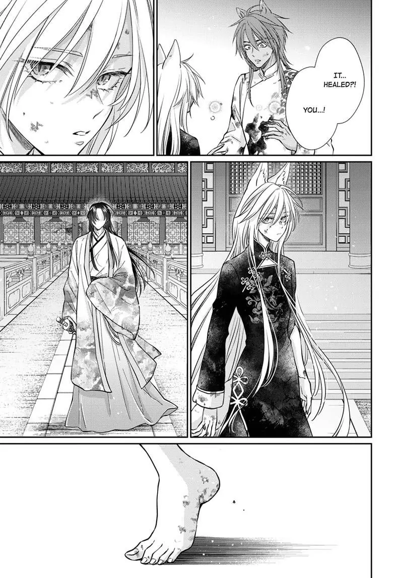 Read Ou no Kemono EN Manga Online