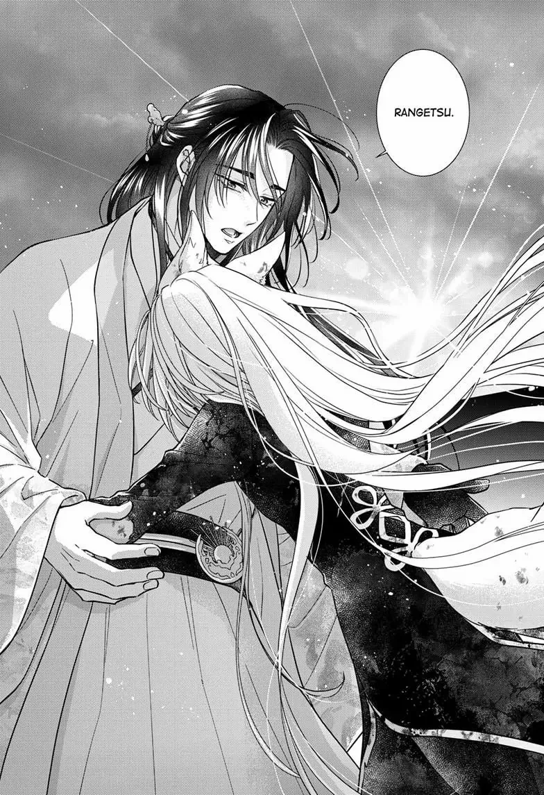 Read Ou no Kemono EN Manga Online