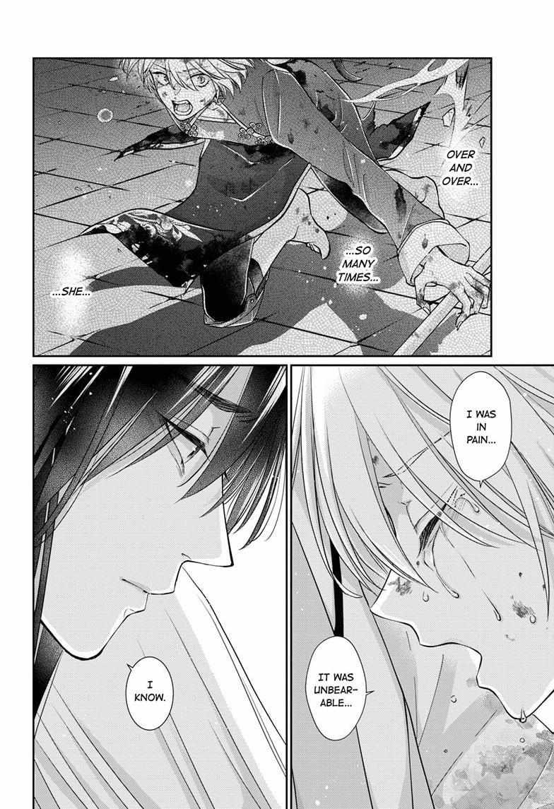 Read Ou no Kemono EN Manga Online