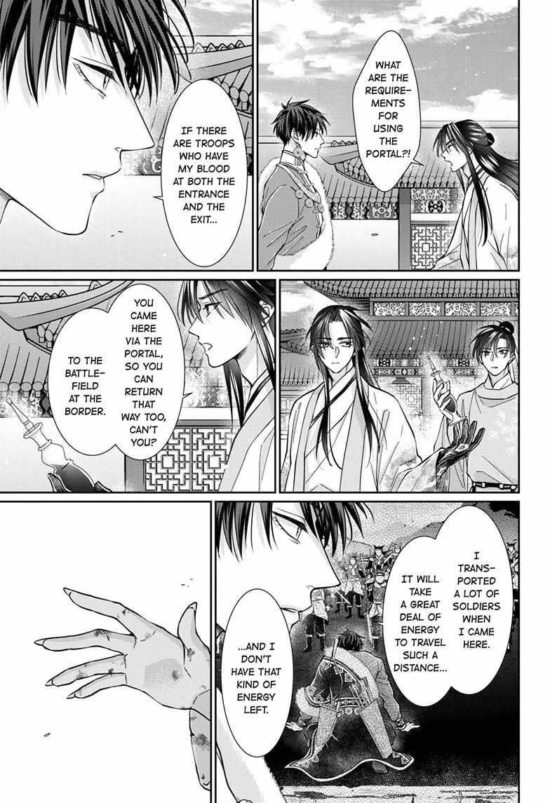 Read Ou no Kemono EN Manga Online