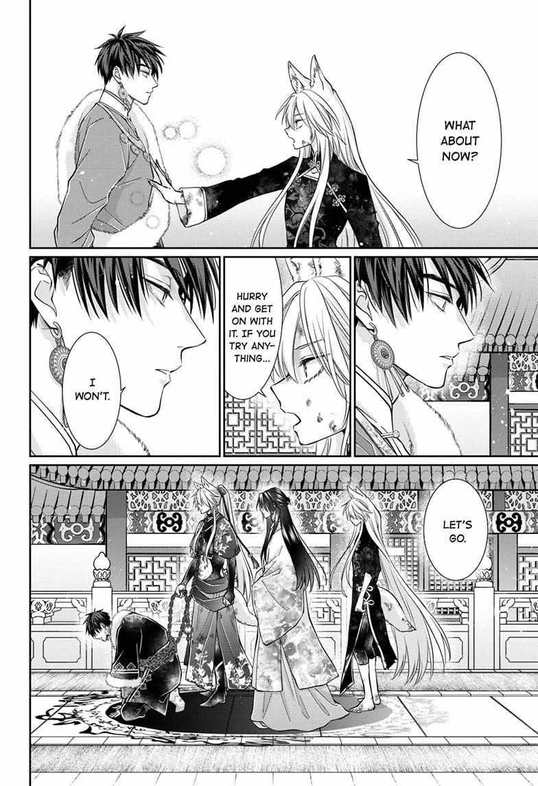 Read Ou no Kemono EN Manga Online