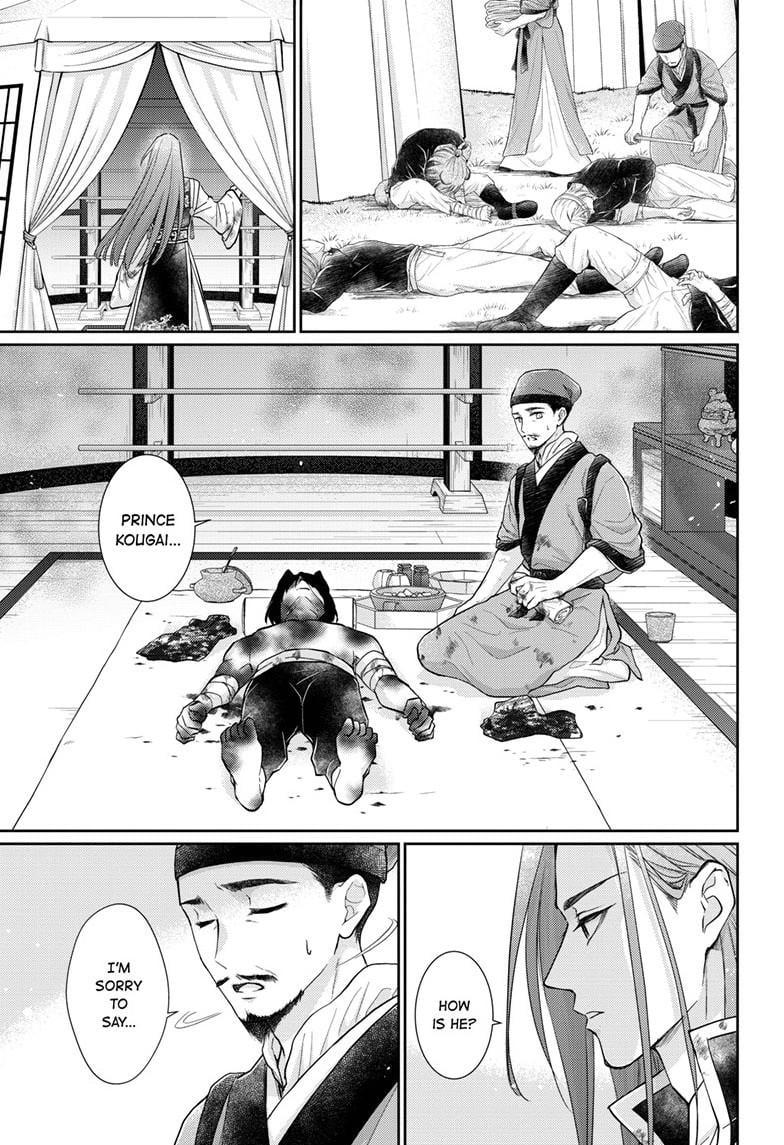 Read Ou no Kemono EN Manga Online