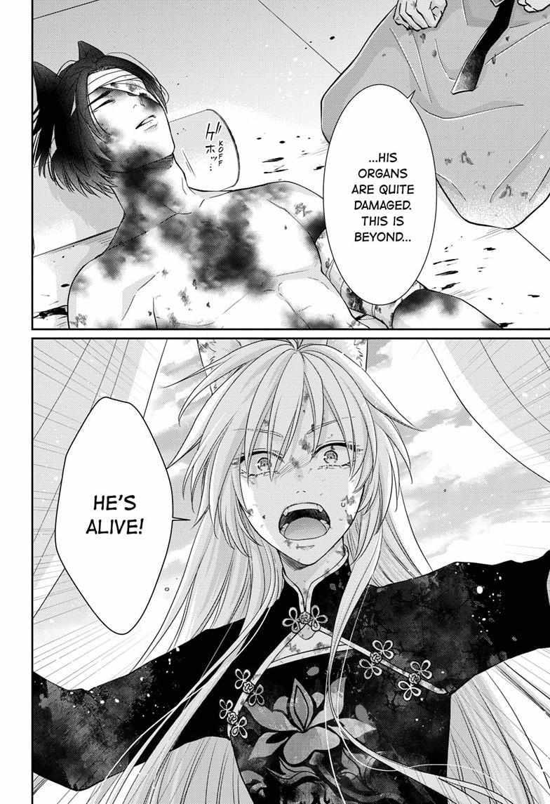 Read Ou no Kemono EN Manga Online