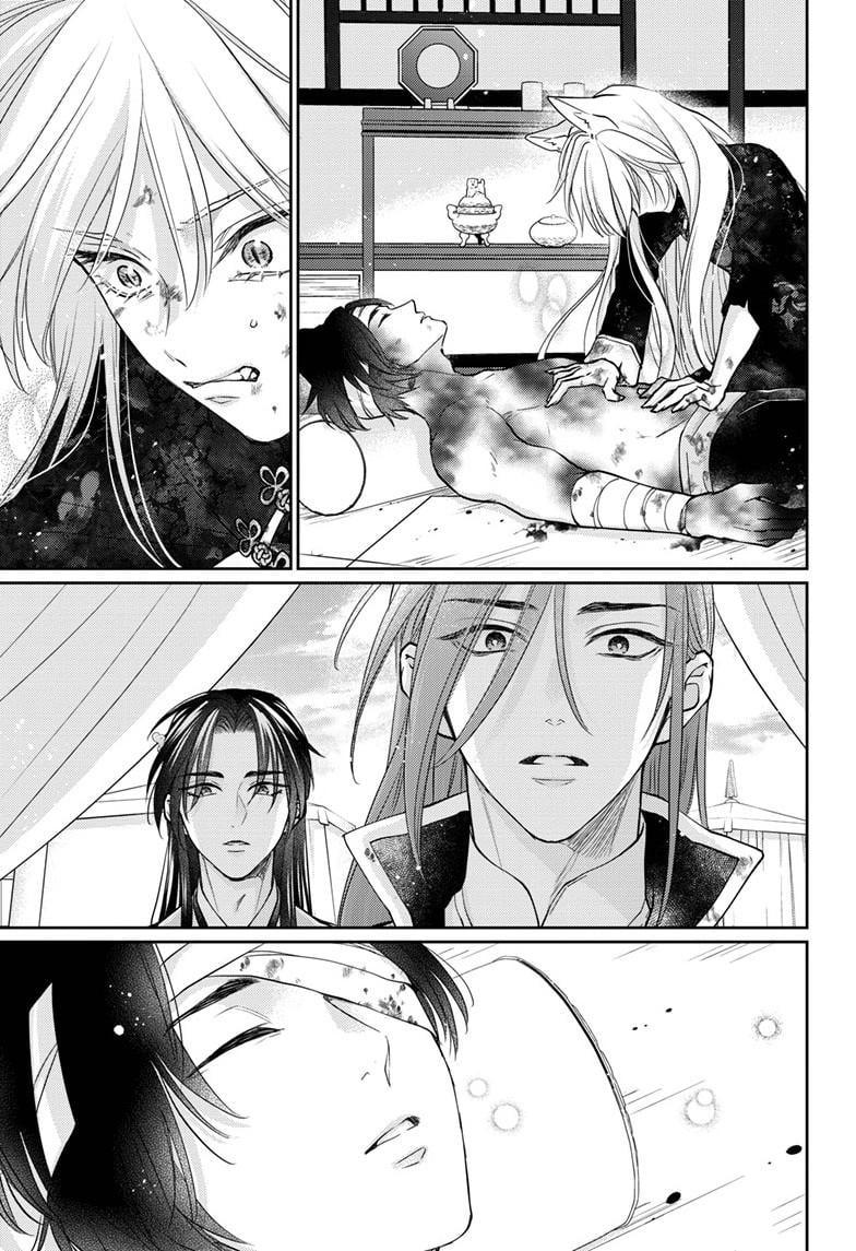 Read Ou no Kemono EN Manga Online