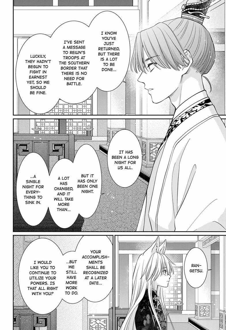 Read Ou no Kemono EN Manga Online