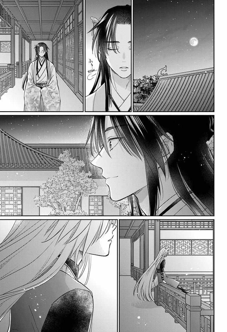 Read Ou no Kemono EN Manga Online