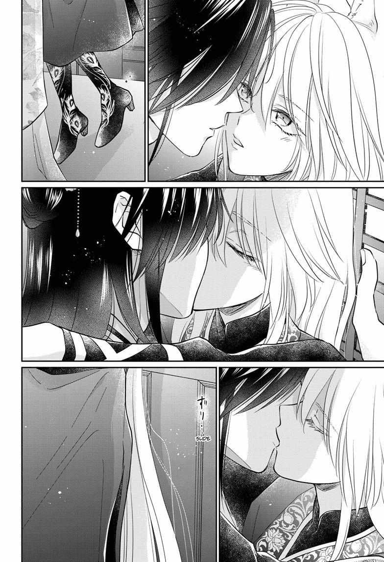 Read Ou no Kemono EN Manga Online