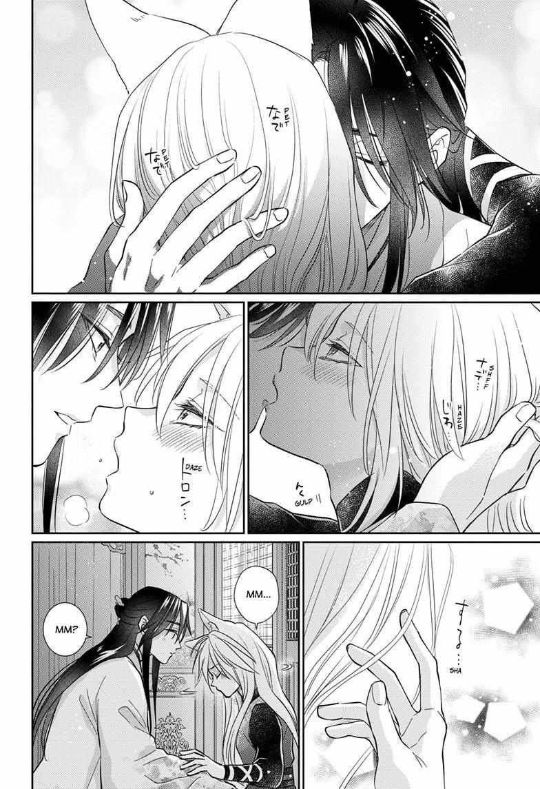 Read Ou no Kemono EN Manga Online