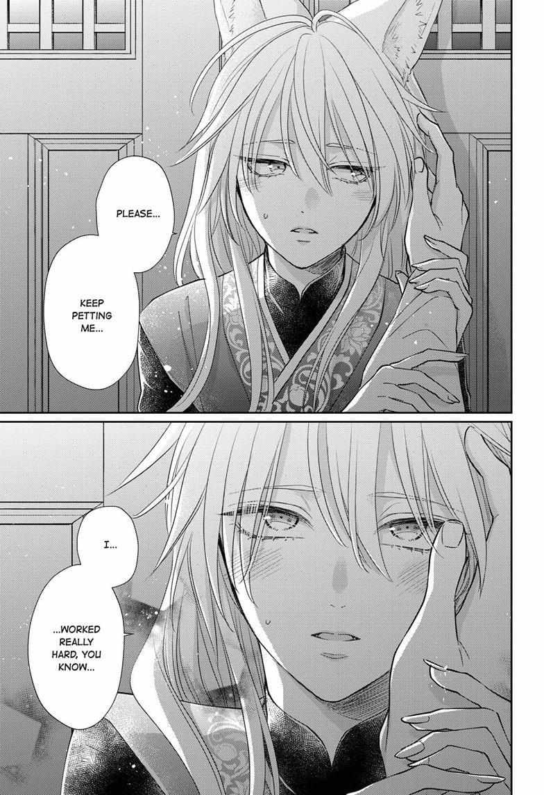 Read Ou no Kemono EN Manga Online