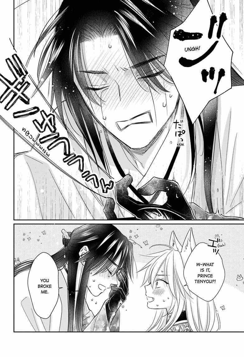 Read Ou no Kemono EN Manga Online