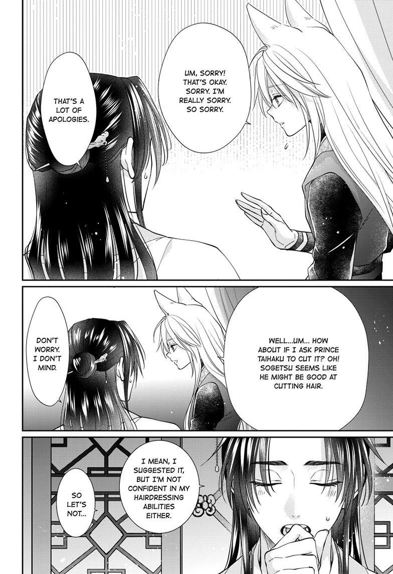 Read Ou no Kemono EN Manga Online
