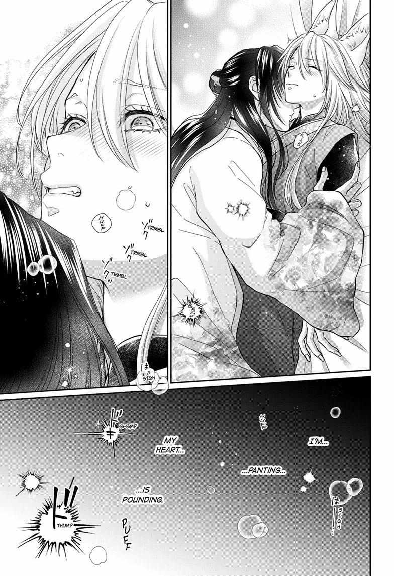 Read Ou no Kemono EN Manga Online