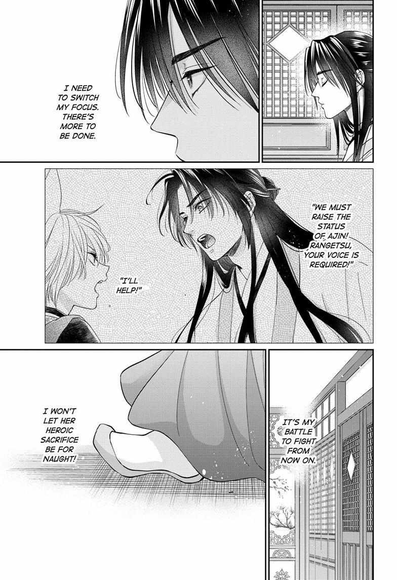 Read Ou no Kemono EN Manga Online