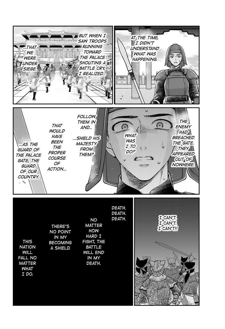Read Ou no Kemono EN Manga Online