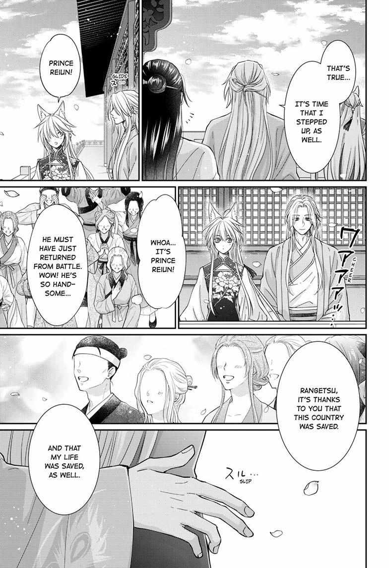 Read Ou no Kemono EN Manga Online